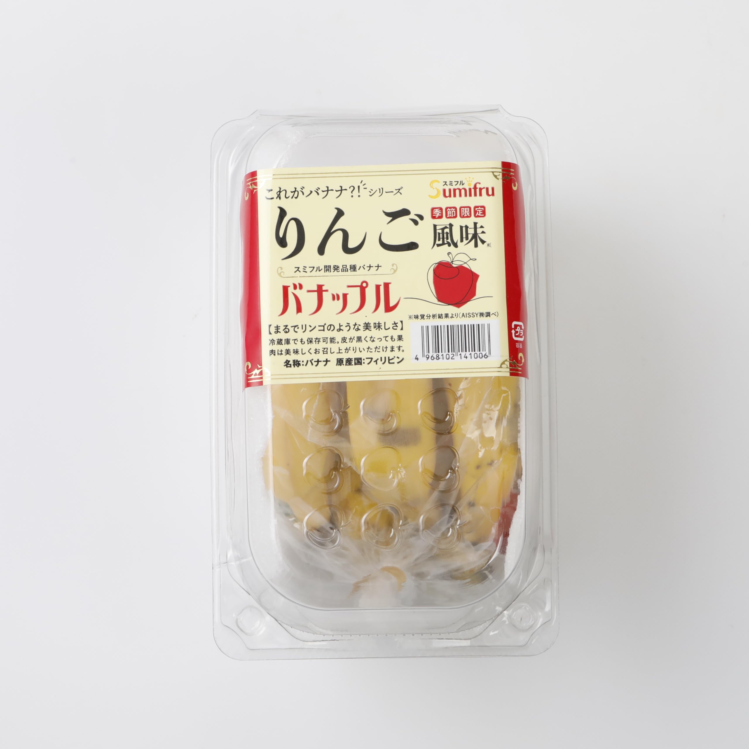 Amazon.co.jp: スミフル開発品種 バナップル 2パック りんご風味の